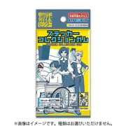 都市伝説解体センター ステッカーコレクションガム （1個） [コレクション食玩]