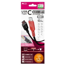 USB Type-C to Type-C PD100W 1.2m ブラック UPD-2C12BK