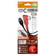 USB Type-C to Type-C PD100W 3m L型 ブラック UPD-2C30LBK