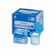 TMカップ入メンバンSP（滅菌済） 17569