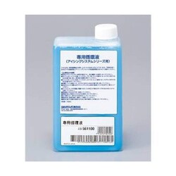 アイシングシステム用専用循環液 ブルー 561100