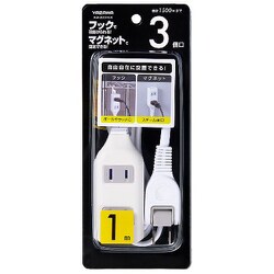 裏面フックマグネット付タップ 3個口 1m 白 H4HJS301WH