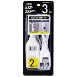 裏面フックマグネット付タップ 3個口 2m 白 H4HJS302WH