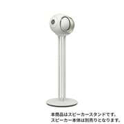 Tree Phantom 98dB Light Pearl Phantom Ultimate 98dB用 スタンド ライトパール 1本 TREE-PHANTOM98DB-LIGHTPEARL