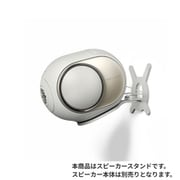 Gecko Phantom 98DB Light Pearl Phantom Ultimate 98dB用 ウォールマウント ライトパール 1本 GECKO-PHANTOM98DB-LIGHTPEARL