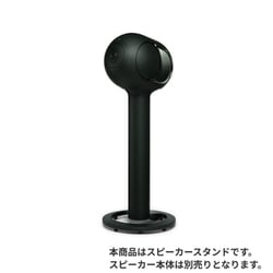 Tree Phantom 108dB Deep Forest Phantom Ultimate 108dB用 スタンド ディープフォレスト 1本 TREE-PHANTOM108DB-DEEPFOREST