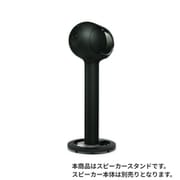 Tree Phantom 108dB Deep Forest Phantom Ultimate 108dB用 スタンド ディープフォレスト 1本 TREE-PHANTOM108DB-DEEPFOREST