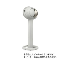 Tree Phantom 108dB Light Pearl Phantom Ultimate 108dB用 スタンド ライトパール 1本 TREE-PHANTOM108DB-LIGHTPEARL