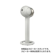 Tree Phantom 108dB Light Pearl Phantom Ultimate 108dB用 スタンド ライトパール 1本 TREE-PHANTOM108DB-LIGHTPEARL