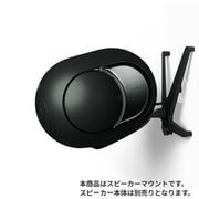 Gecko Phantom 108dB Deep Forest Phantom Ultimate 98dB用 ウォールマウント ディープフォレスト 1本 GECKO-PHANTOM108DEEPFOREST