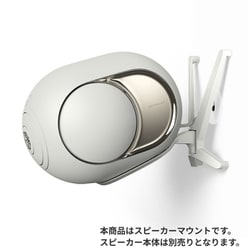 Gecko Phantom 108dB Light Pearl Phantom Ultimate 108dB用 ウォールマウント ライトパール 1本 GECKO-PHANTOM108LIGHTPEARL