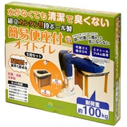 段ボール製 簡易便座付オイトイレ WPB-DBT-OT5