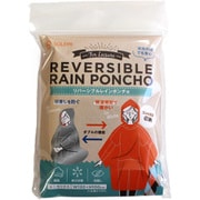 リバーシブル レインポンチョ（レジャー用） WPB-RRP-R