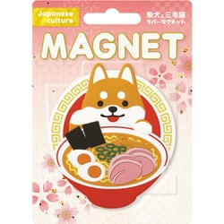 ジャパニーズ カルチャー マグネット 柴犬 ラーメン JCMG-S-02