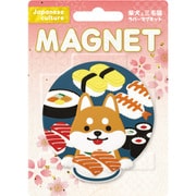 ジャパニーズ カルチャー マグネット 柴犬 お寿司 JCMG-S-03