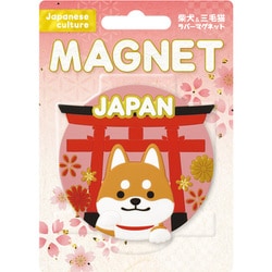 ジャパニーズ カルチャー マグネット 柴犬 鳥居 JCMG-S-04