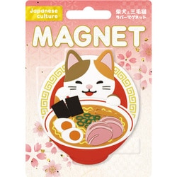 ジャパニーズ カルチャー マグネット 三毛猫 ラーメン JCMG-M-02