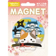 ジャパニーズ カルチャー マグネット 三毛猫 お城 JCMG-M-05