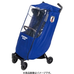 ポケッタブルレインカバー 日本代表ver