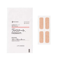 ファスナート FN1235