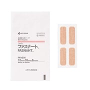 ファスナート FN1235