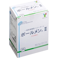 ポールメンII（SS） 5531