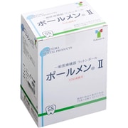 ポールメンII（SS） 5531