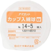 TMカップ入綿球(滅菌済) 17506