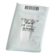 大学コメガーゼ 2号（滅菌済） 13691