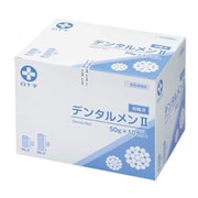 デンタルメンIINo.3 11642