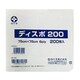 ディスポ200（6PLY） 13501