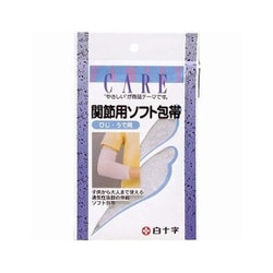 FC関節用ソフト包帯（ひじ・うで用） 46266