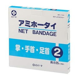 アミホータイ 2号 41022