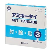 アミホータイ 3号 41023