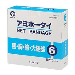 アミホータイ 6号 41026