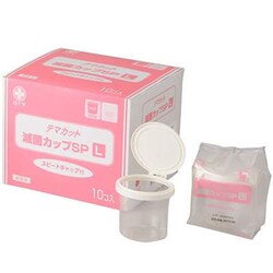 TM滅菌カップSP 17557