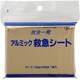 アルミック救急シート 45104