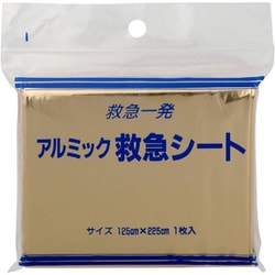 アルミック救急シート 45104