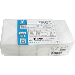 トラクロスNo.25258（8ツ折） 14508