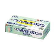 サルバおむつとりかえ手袋 粉なし 45113