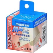 FC弾力包帯（M）手首・腕用 11120