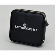 喉頭鏡ケース 1820180
