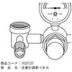 酸素流量計用流量調節つまみ 1620120
