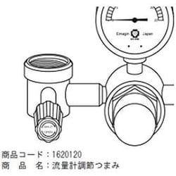 酸素流量計用流量調節つまみ 1620120