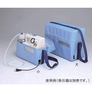 吸引器用キャリングバック（大） 1820210