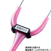 聴診器ネームタグ ST-2 ブラック 1095D411