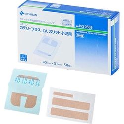 カテリープラスI.V.スリット小児用 ベージュ IVS0505