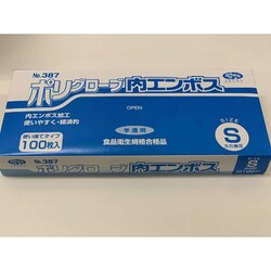 ポリグローブ内エンボス箱入（半透明） S 半透明 387