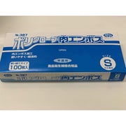 ポリグローブ内エンボス箱入（半透明） S 半透明 387