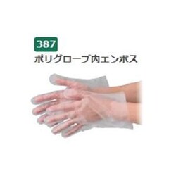 ポリグローブ内エンボス箱入（半透明） M 半透明 387